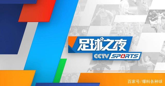 cctv一5十直播体育频道