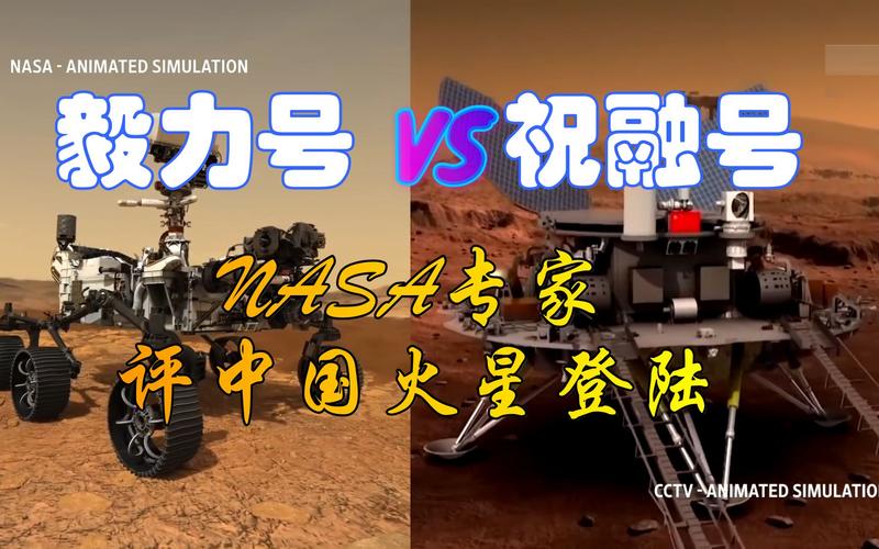 中国vs美国太空实力对比的相关图片