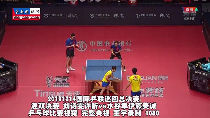 体育乒乓球比赛视频直播的相关图片